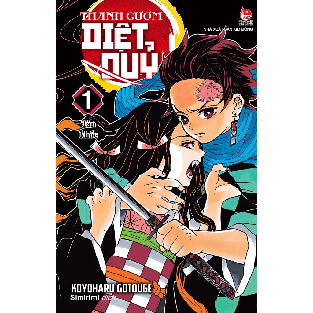 Truyện tranh Thanh gươm diệt quỷ tập 1 - Kimetsu no Yaiba - NXB Kim Đồng