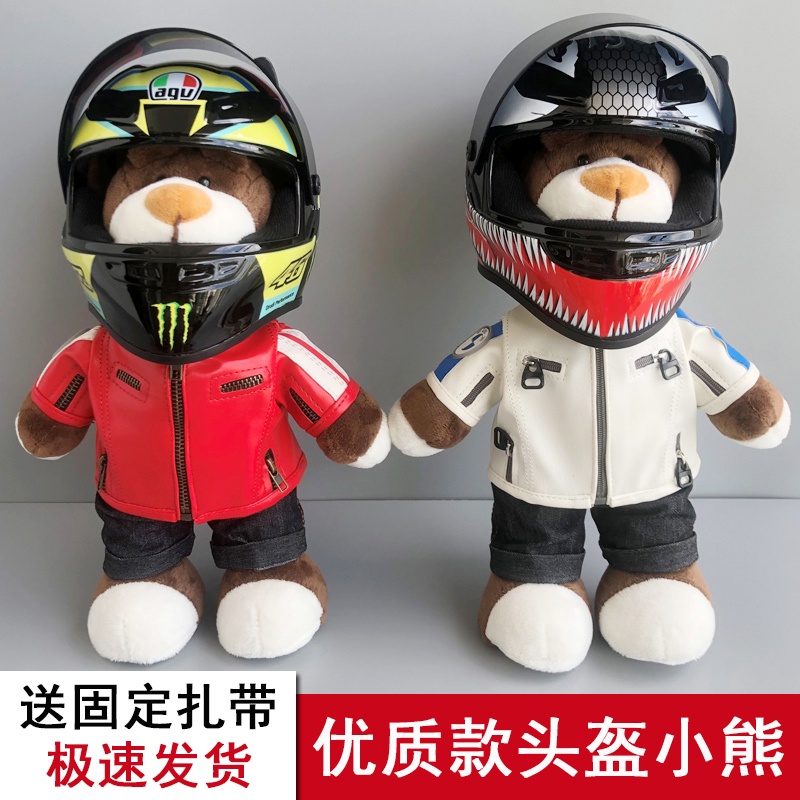 Thú Nhồi Bông Hình Gấu Đội Mũ Bảo Hiểm Xe Mô Tô BMW Rilakkuma