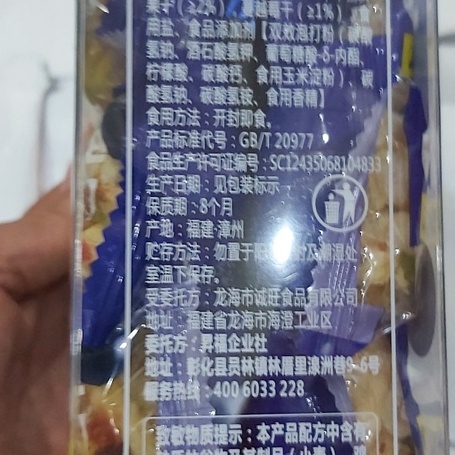 Bánh caramel ăn kiêng phủ Trái cây sấy khô + Hạt dinh dưỡng PAMIRITER 280g - Date T5/2022
