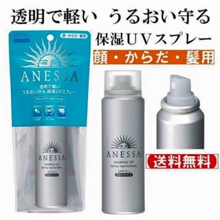Kem chống nắng Shiseido Anessa perfect UV Spray Sunscreen Aqua Booster SPF50+/PA++++ dạng xịt