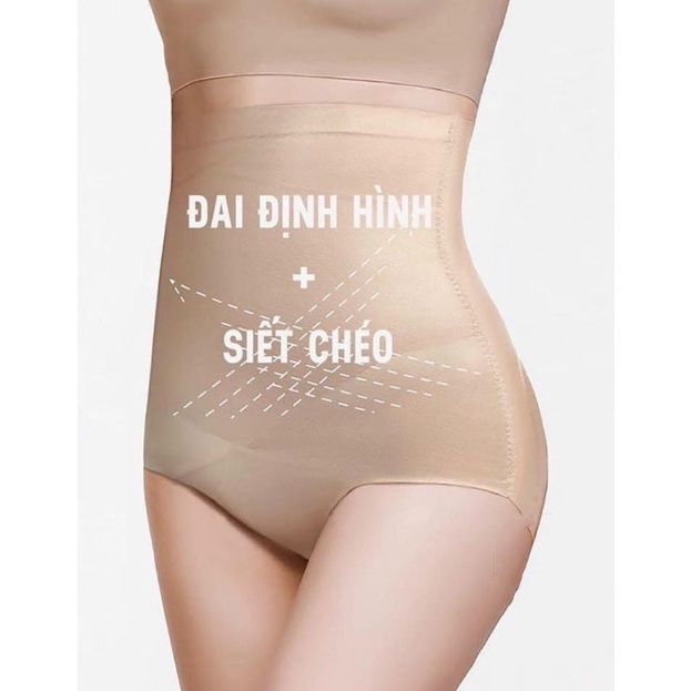 Quần Gen Nịt Bụng Satin Lụa Cao Cấp Không Lộ Viền Chống Cuộn Chống Gập Đỉnh Cao