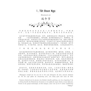 Trung Quốc 247 - Góc Nhìn Bỡ Ngỡ
