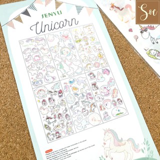 Set Sticker dán Unicorn PVC (6 tờ)