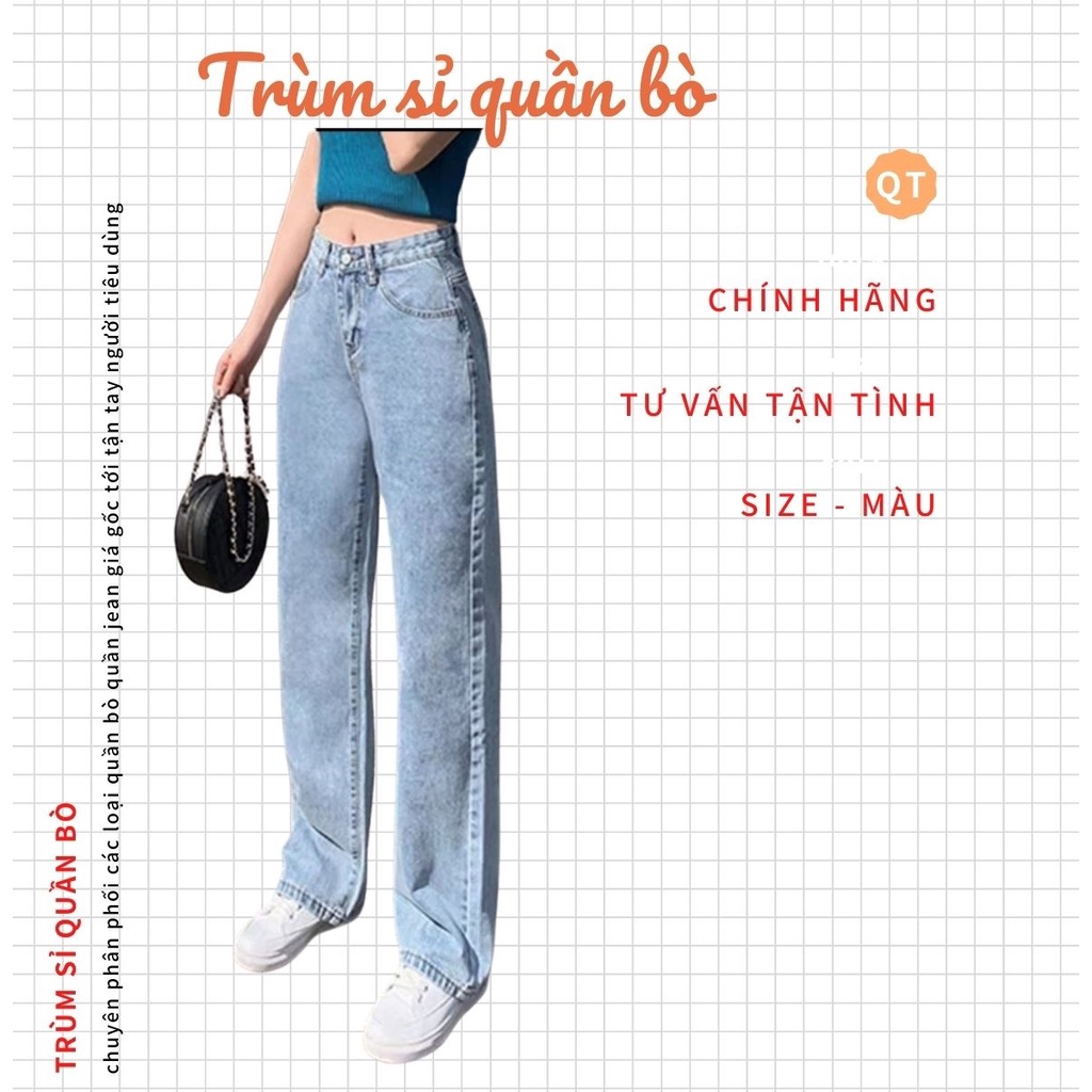 Quần jean bò ống rộng quần jean bò ống suông jeans nữ cạp cao hot 2021