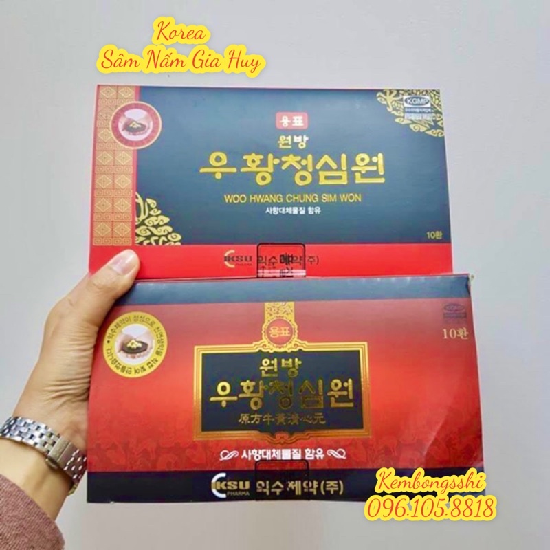 An Cung Ngưu Hoàng Iksu Hộp 10v Hàn Quốc Mẫu Mới 2022