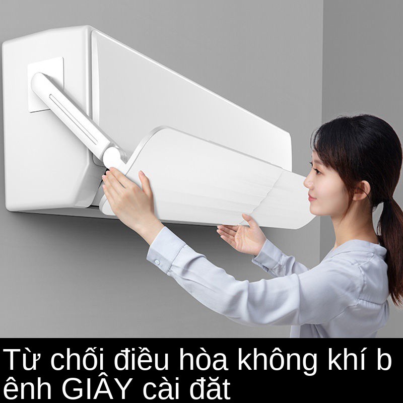 Điều hòa Midea Gree Bộ làm lệch gió đa năng, chống thổi thẳng, hướng có thể thu vào, vách ngăn vùng kín cho bà