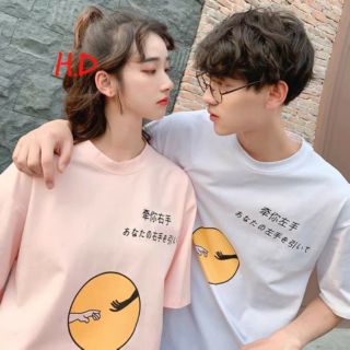 Áo đôi bàn tay chữ Nhật