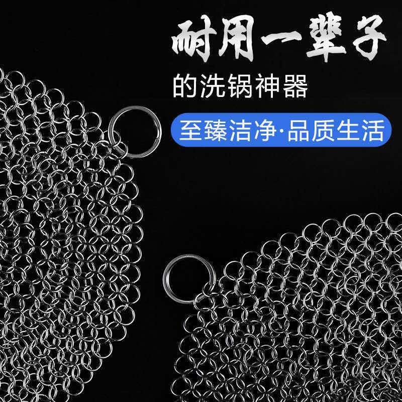 Bóng Thép Không Gỉ 316 Rửa Chén Chống Dính Dầu Chống Rơi Tiện Dụng Cho Nhà Bếp