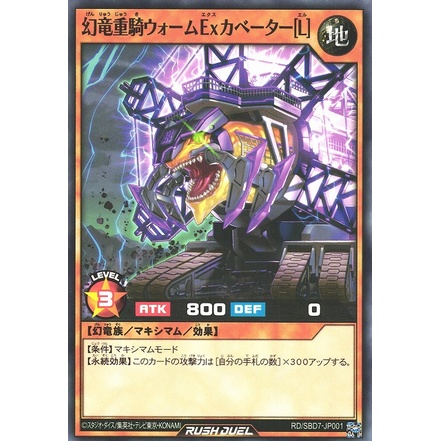 Bộ bài YuGiOh Rush Duel Strongest Battle Deck Asana - Pride of Heavy Cavalry