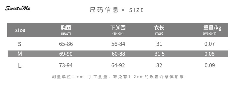 Áo Dây Thêu Chữ Gợi Cảm Dành Cho Nữ 2021 | BigBuy360 - bigbuy360.vn