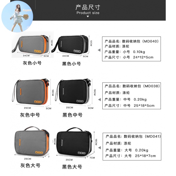 Túi Đựng Bảo Vệ Ổ Cứng / Sạc Dự Phòng Mang Đi Du Lịch Tiện Lợi | BigBuy360 - bigbuy360.vn