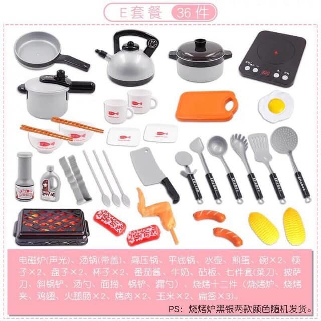 Bộ đồ chơi nấu ăn trẻ em KITCHEN 36 chi tiết