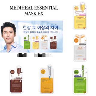 Mặt nạ giấy Mediheal sheet mask essentials