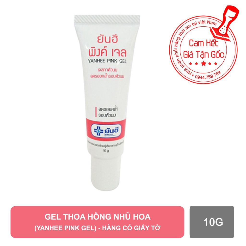 Kem làm hồng nhũ hoa Yanhee Pink Gel thái lan [TẶNG KÈM XÀ PHÒNG GẠO]