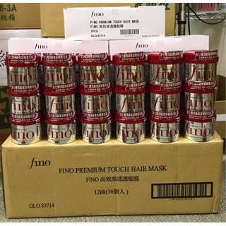 Kem ủ-hấp tóc Fino Shiseido