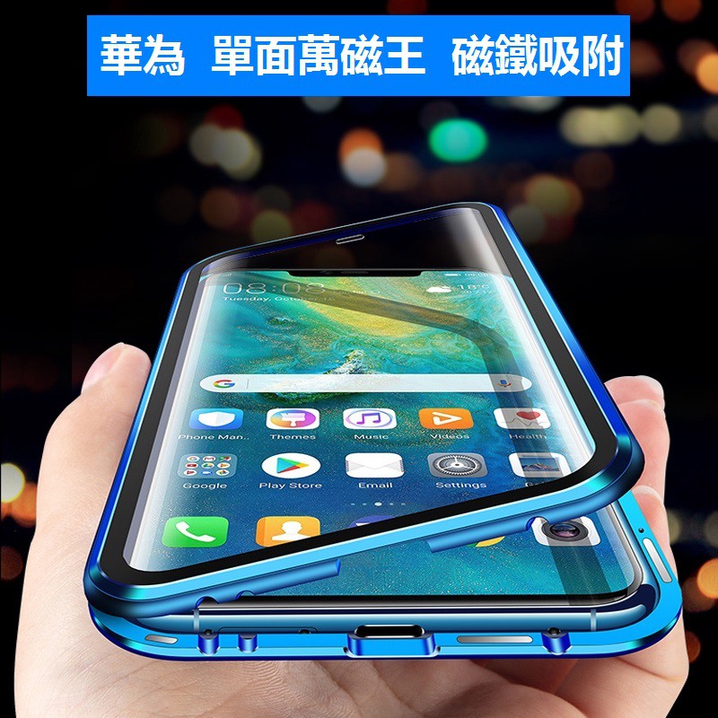 Ốp điện thoại một mặt kính viền từ tính cho Huawei Nova 5 Pro I4 E3i E2s