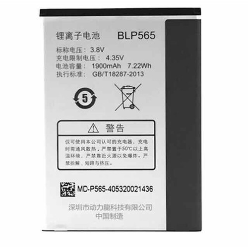 Pin điện thoại Oppo R831 BLP565
