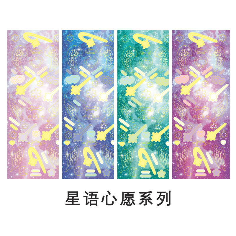 1 Miếng Dán Trang Trí Hình Dễ Thương Cho Học Sinh | BigBuy360 - bigbuy360.vn