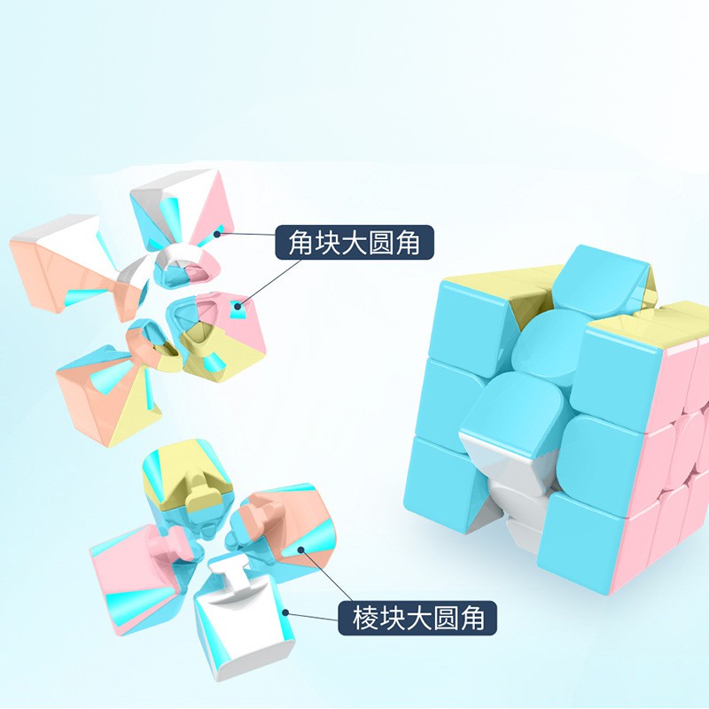 Rubik MoYu 2x2, 3x3, 4x4, 5x5, Pyraminx màu sữa