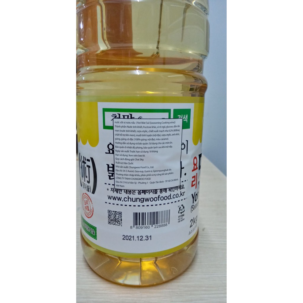 Rượu nấu ăn hàn quốc matsul 2kg - 맛술