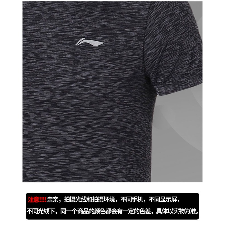 Áo phông nam Lining ATSN073