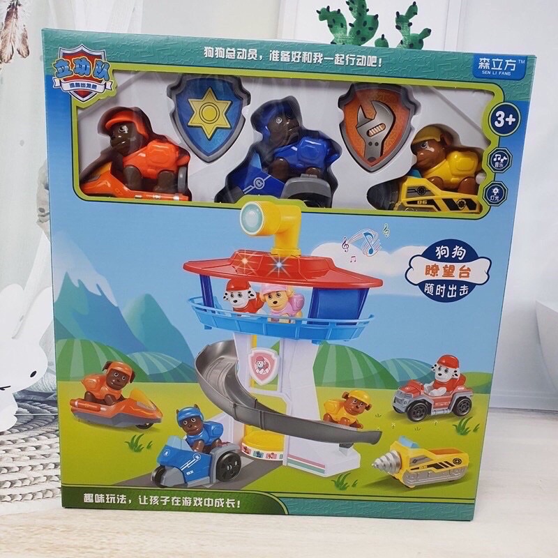 Bộ Xe Chó cứu hộ, tháp chó cứu hộ PAW PATROL có nhạc