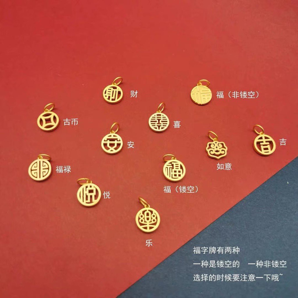 【Sun flower】Time-Limited Special Offer Cherish Nisi Ancient Style999Gold-Plated Hollow Fu Character with Chinese Character Cai Small round Necklace Pendant for Women2021Years of the Newins F6yt