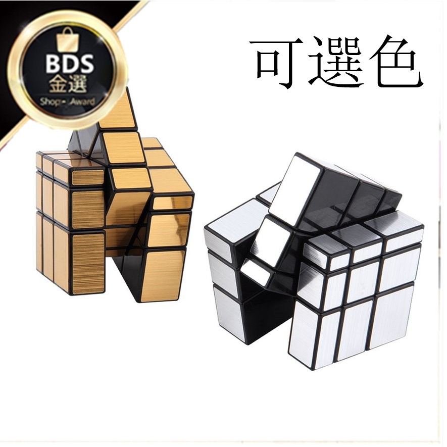 Đồ Chơi Khối Rubik Abs Thần Kỳ 3 Kiểu Nhật Bản Dễ Thương