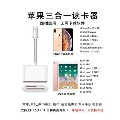 Apple Đầu Đọc Thẻ Nhớ Usb 3.0 Tf / Cf / Sd 3 Trong 1 Cho Ipad