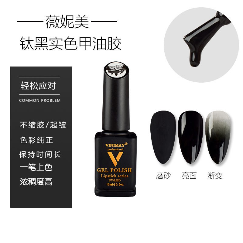 Sơn Gel trắng/ đen VINIMAY chai 15ml