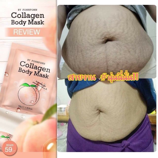 Mặt Nạ Ủ Dưỡng Trắng Da Trái Đào Thái Lan Collagen White Peach Mark By Fonnfonn 50g