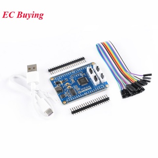 Mô hình kênh ft4232 4 kênh chuyển đổi usb sang ttl ft4232hl 5v 3.3v kênh 4 kênh channel