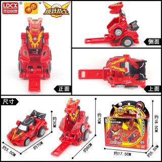 FREESHIP ĐƠN 99K_[ siêu HOT] đồ chơi tốc chiến thần xa