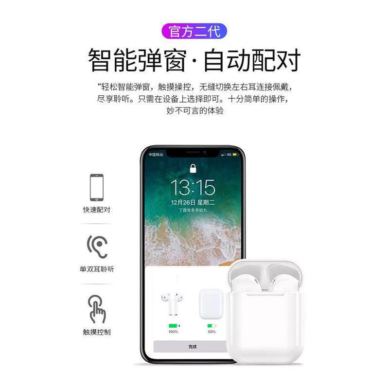 Tai Nghe Nhét Tai Bluetooth Huaqia | BigBuy360 - bigbuy360.vn