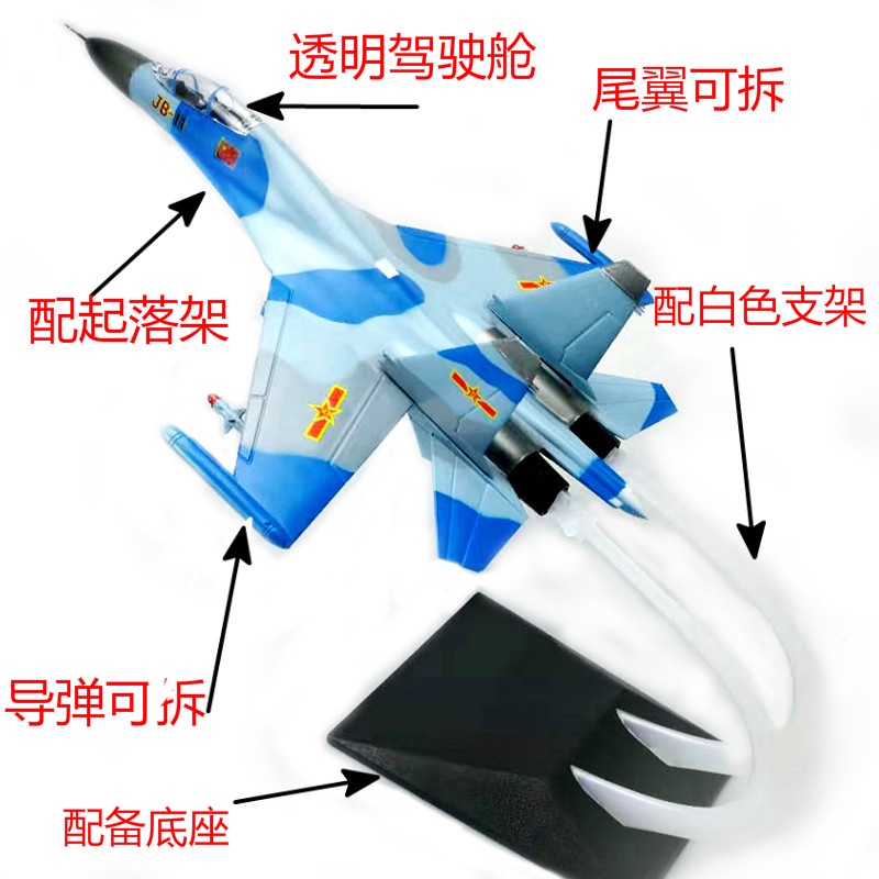 Mô Hình Máy Bay Chiến Đấu Su 30 Su 35 Su 34 Su 37 Su 27 Tỉ Lệ 1: 72
