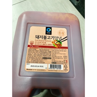 Sốt ướp thịt Bulgogi heo cay 10 kg Hàn Quốc