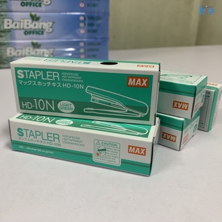 Dập ghim STAPLER Max HD-10N