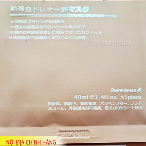 Mặt nạ tế bào gốc Nhật Bản Rwine Beauty Stem Cell Placenta Mask