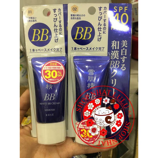 Kem nền bb kose sekkisei white cream 6in1