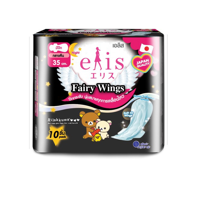 Băng vệ sinh siêu thấm ban đêm Elis Fairy Wings 35 cm ( 10 miếng/gói )