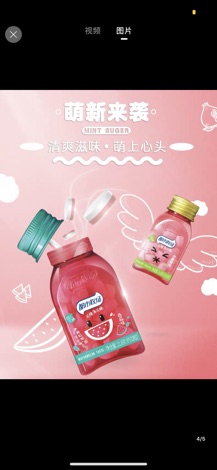 Kẹo Play more thơm miệng gói 14g