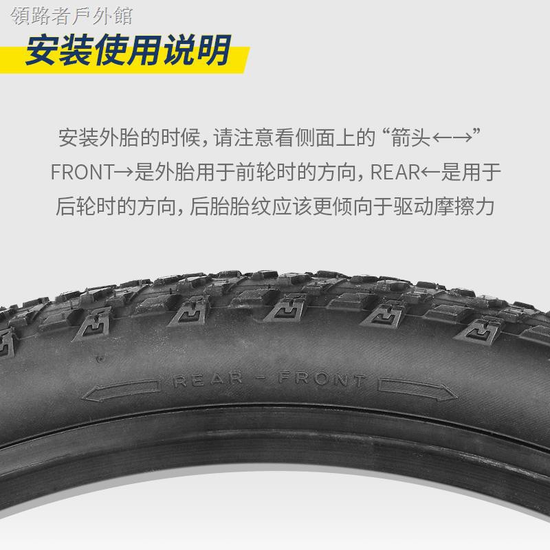 Lốp Xe Đạp Chống Trượt Michelin 26x2.0 Chất Lượng Cao