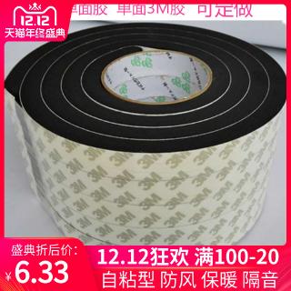 Cuộn Băng Keo Xốp 1 Mặt 168 3m