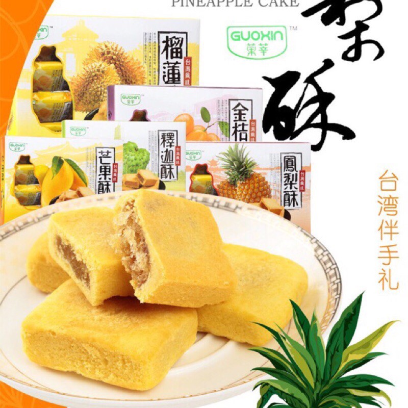 Bánh dứa Đài Loan 300gam