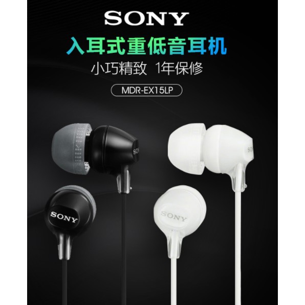 Tai nghe thể thao Sony Mdr-Ex15Lp chất lượng cao