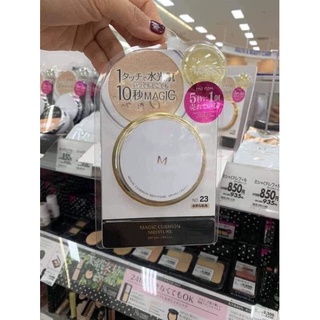 🏆🏆PHẤN NƯỚC MISSHA M MAGIC CUSHION NHẬT BẢN ❣️❣️