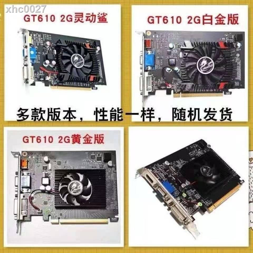 Thẻ Tháo Gỡ Đa Năng Gt520 G610 Gt620 1g 2g Chất Lượng Cao