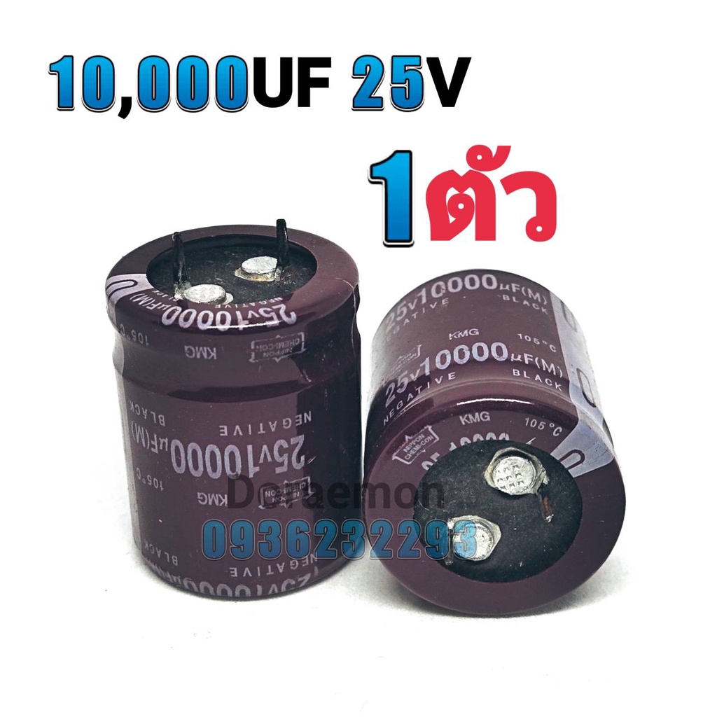 Tụ điện (Tụ điện) 10 000uf 25V 35V 50V 63V 80V 100V 22000UF 63V Condenser C Cap Act Thu thập điện