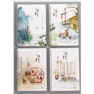 Sổ lò so A5 nhiều hình