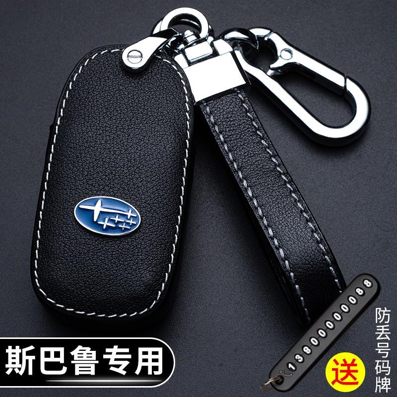 Bao Da Đựng Chìa Khóa Xe Hơi Subaru Legacy Outback Forester Impreza WRX BRZ Subaru XV